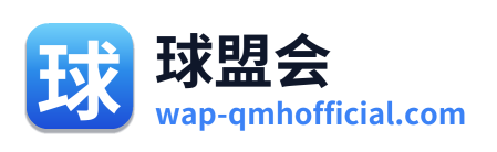 球盟会
